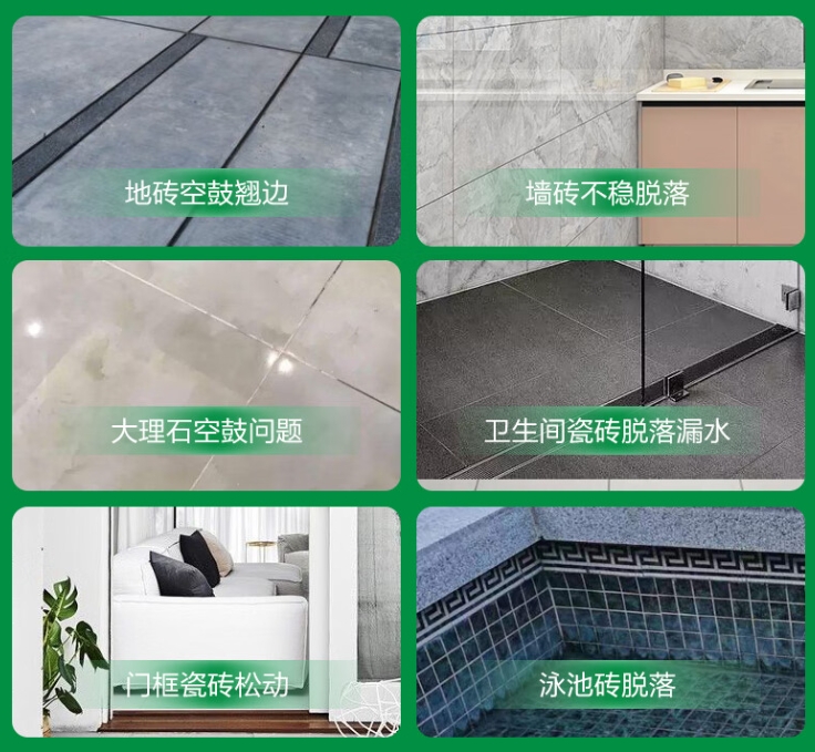 庆安瓷砖空鼓维修公司分享下旧房翻新时，原瓷砖基层处理不到位可能会导致的问题